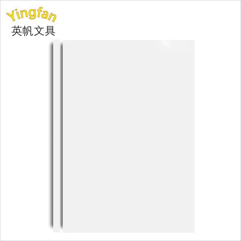 英帆文具 A4复印纸 70g500张*5包一箱 YF-426/箱