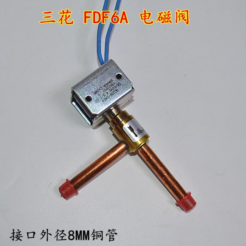 电磁阀三花fdf-2a除霜化霜直角常闭二通阀fdf-6a制冰机电磁阀>800_800