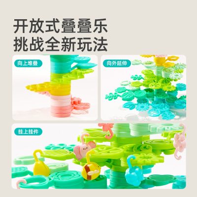 mideer弥鹿叠叠乐积木益智亲子互动玩具女孩子男童拼装平衡礼物 组合：叠叠乐+雪花片（200片）