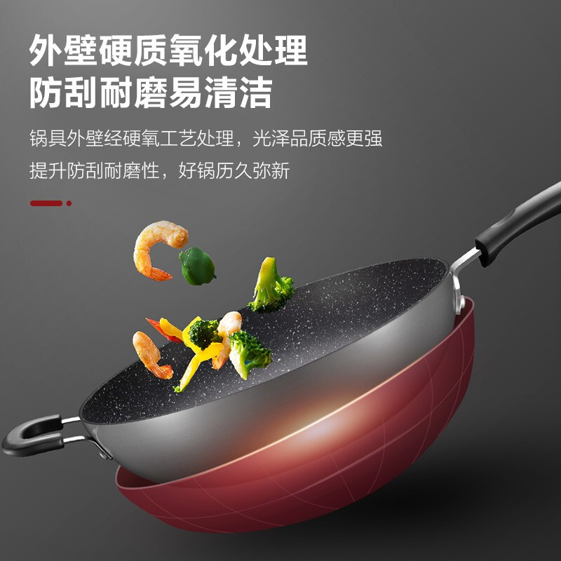 苏泊尔(SUPOR)炒锅不粘锅少油烟麦饭石色星星石不粘炒菜锅平底煎锅家用烹饪锅磁炉通用32cm EC32ZP01送硅胶铲高清大图