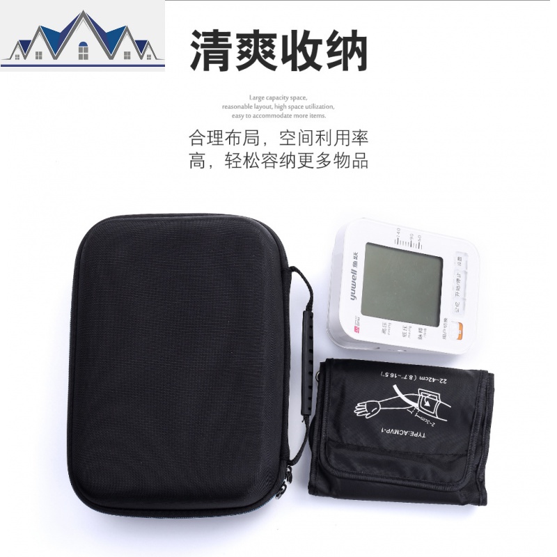 血压测量仪收纳包适用欧姆龙血压计收纳保护盒鱼跃ye680A/B手提袋 三维工匠高清大图