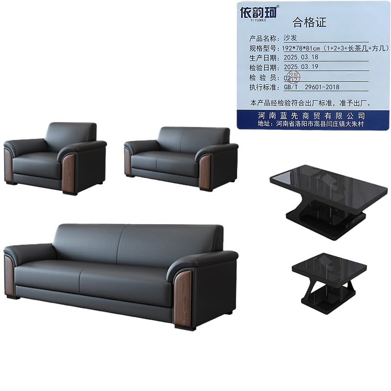 依韵珂沙发192*78*81cm(1+2+3+长茶几+方几)套高清大图