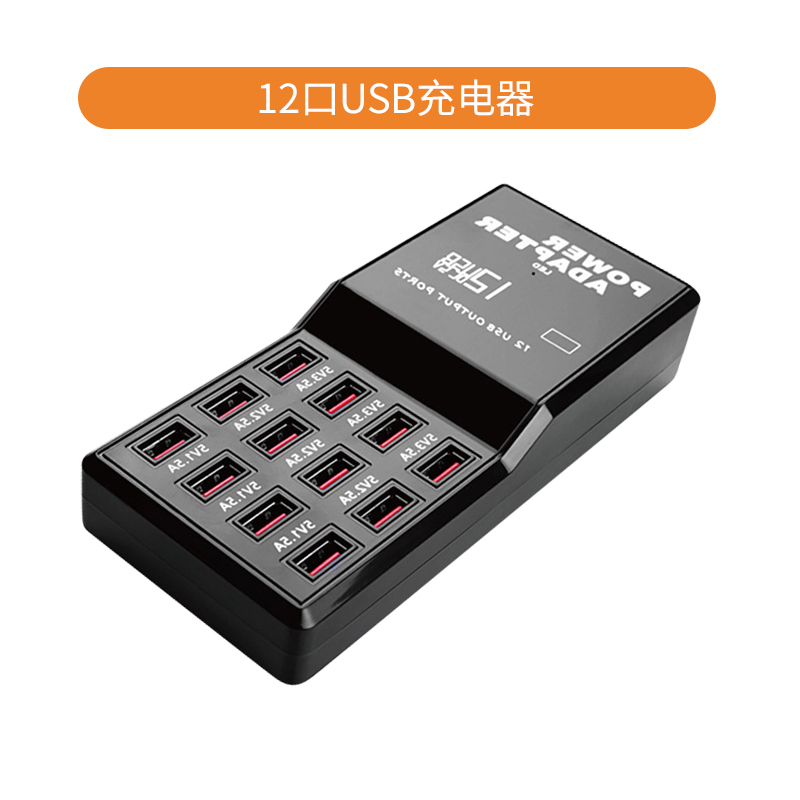 真智力手机充电器30口充电器多口usb充电器多功能苹果安卓手机ipad平板通用多孔位工作室充电头10 20多接口30 30口充电 器 10条安卓真智力 价格图片品牌报价 苏宁易购杰伦手机配件专营店