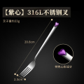 心形叉 紫心叉【316L不锈钢】