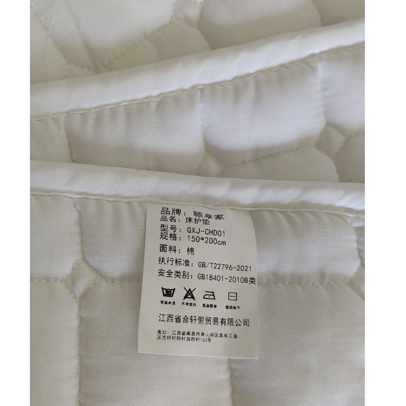 顾享家加厚保护套、床护垫 GXJ-CHD01 150*200cm 张高清大图