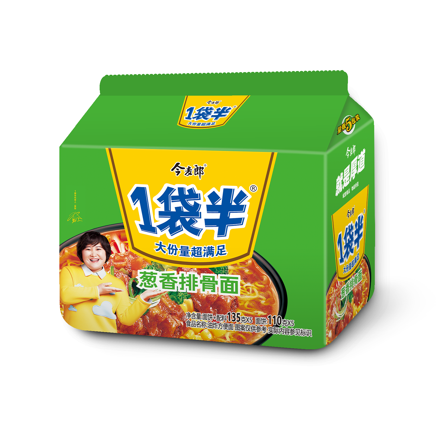 今麦郎一袋半五连包葱香排骨145g