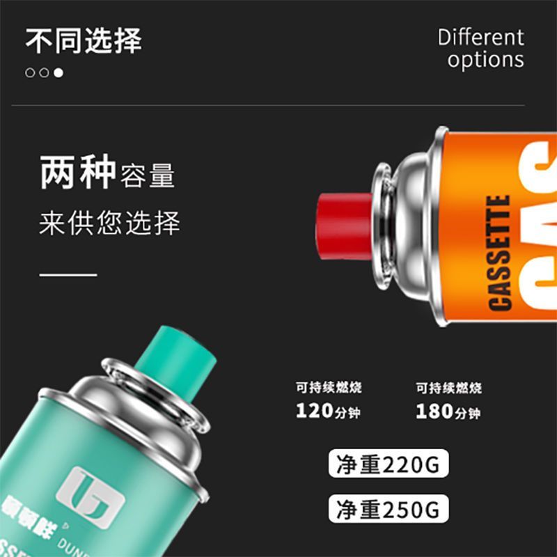 便携式卡式炉气罐 户外卡磁炉气燃气瓦斯气体小气瓶煤气罐 8瓶装