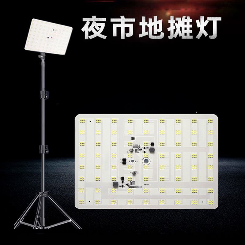 古达12vled夜市灯地摊灯照明灯户外露营灯三轮车灯摆摊电瓶灯充电图片