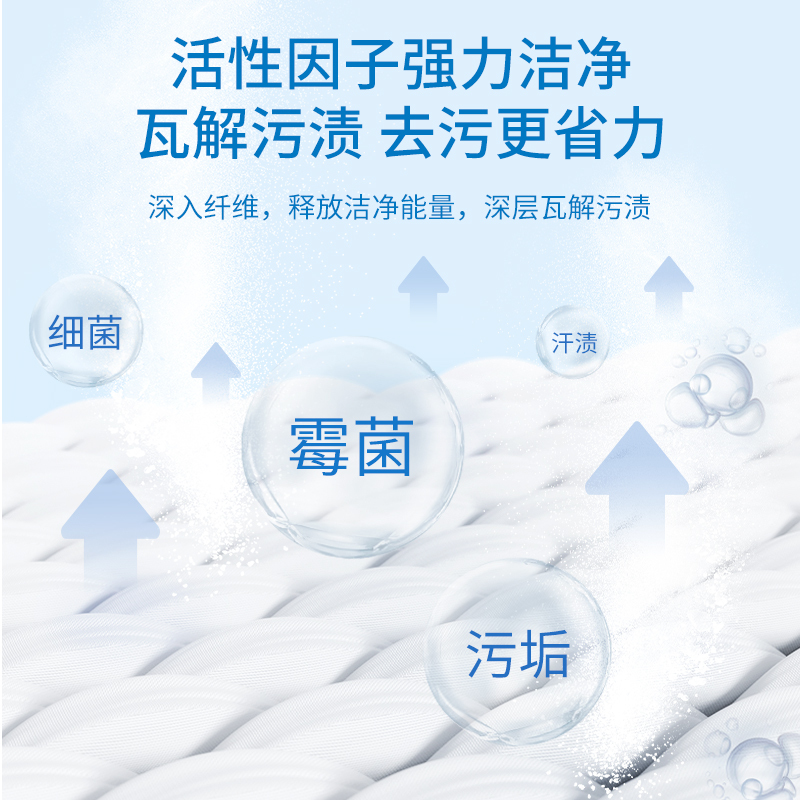 蓝漂彩漂粉220g*3瓶爆炸盐洗衣去污渍去黄增白色彩色衣物通用