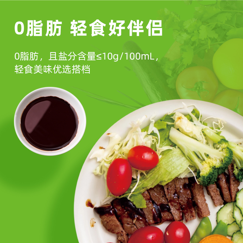 海天鲜的白灼汁500mL/瓶(PET方瓶)