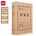 得力(deli) 5612无酸牛皮纸档案盒 (棕黄) (10个/包)