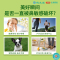 [2盒]辅舒良丙酸氟替卡松鼻喷雾剂120喷/瓶*2盒用于预防和治疗季节性过敏性鼻炎和常年性过敏性鼻炎