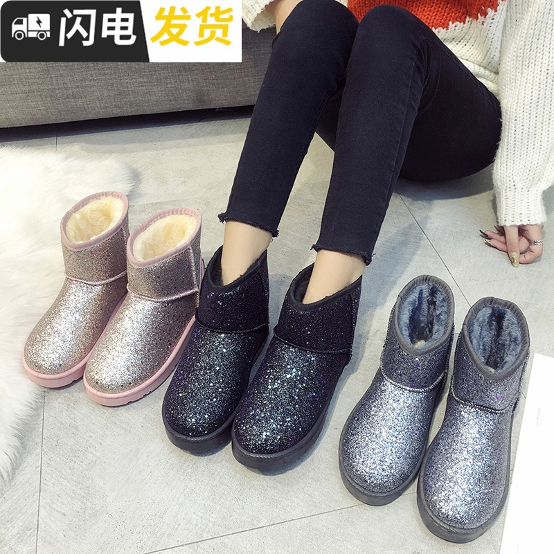 2022时尚冬季亮片平底雪地靴加厚短筒靴棉鞋加绒防滑面百搭女鞋启如休闲鞋休闲鞋