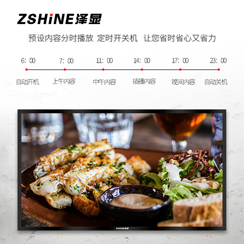 泽显 LC-G75B 全彩色显示屏 室内 75英寸