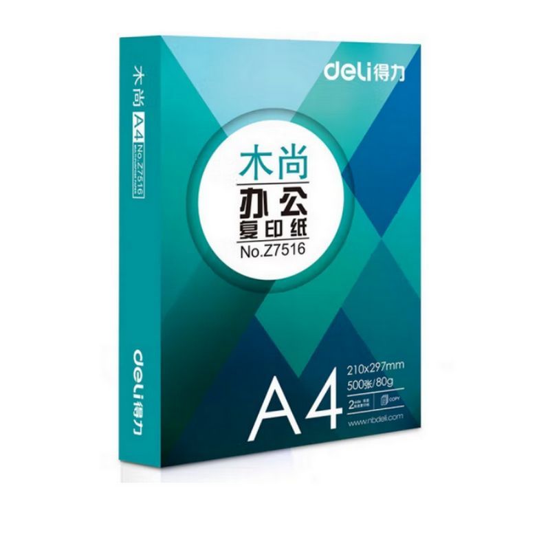 得力 A4复印纸木尚 (A4-80g 8包/件)单位:件 货期20天
