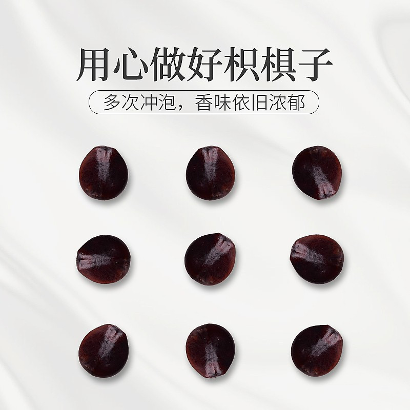 庄民枳椇子138g/罐 枳棋子 枳苴子 醒酒陪酒茶 酒护前酒后肝茶