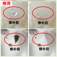 马桶胶水强力粘得牢厕所补洞蹲坑破洞修补防水漏水防漏陶瓷补瓷砖 200克浅灰色