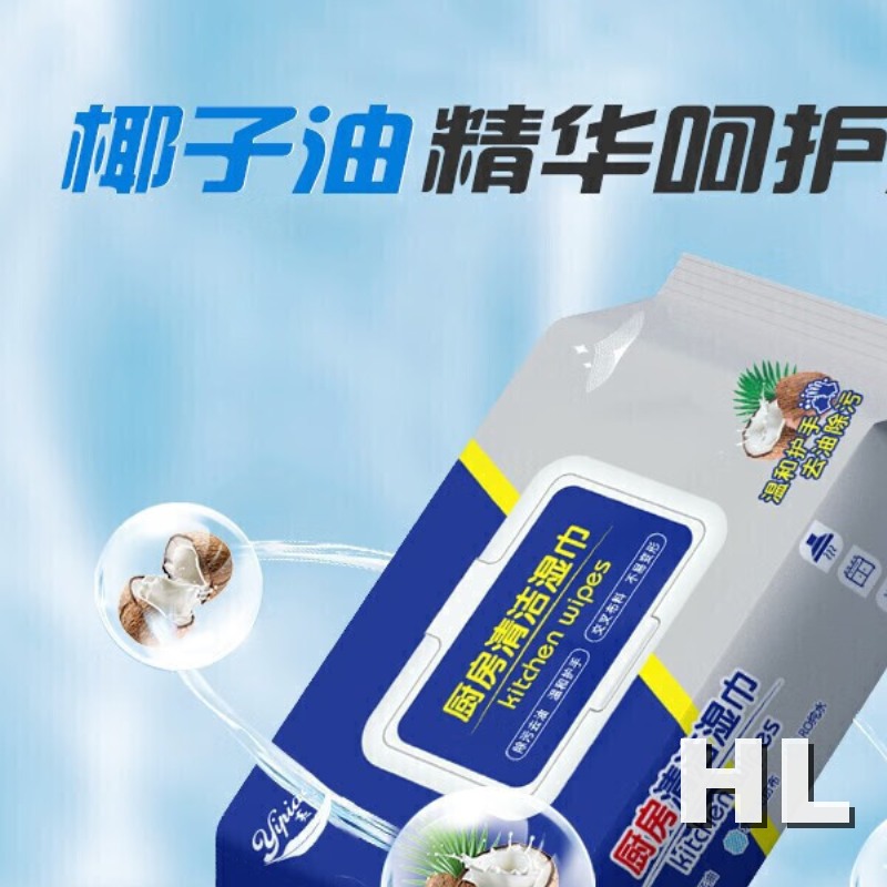 牙博士荑飘厨房湿巾超大加厚一片去油去污厨房纸高清大图
