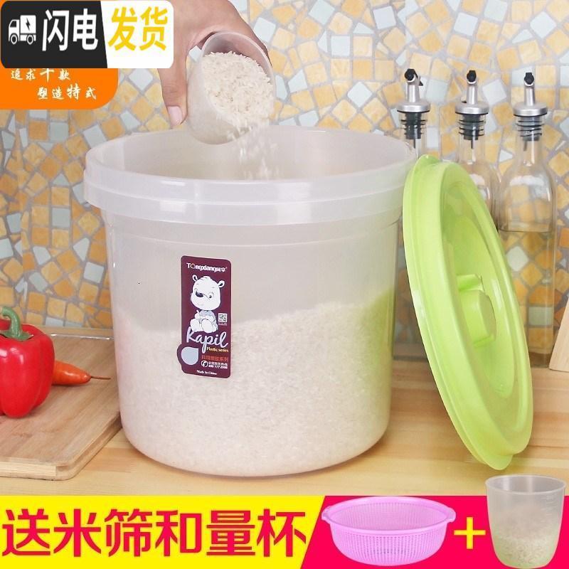三维工匠散装有盖家用防虫储米桶30/20斤装圆形米桶新款50斤装盖子储存带收纳桶高清大图