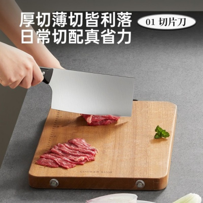 炊大皇祥锐刀具六件套(木纹)TD06XR