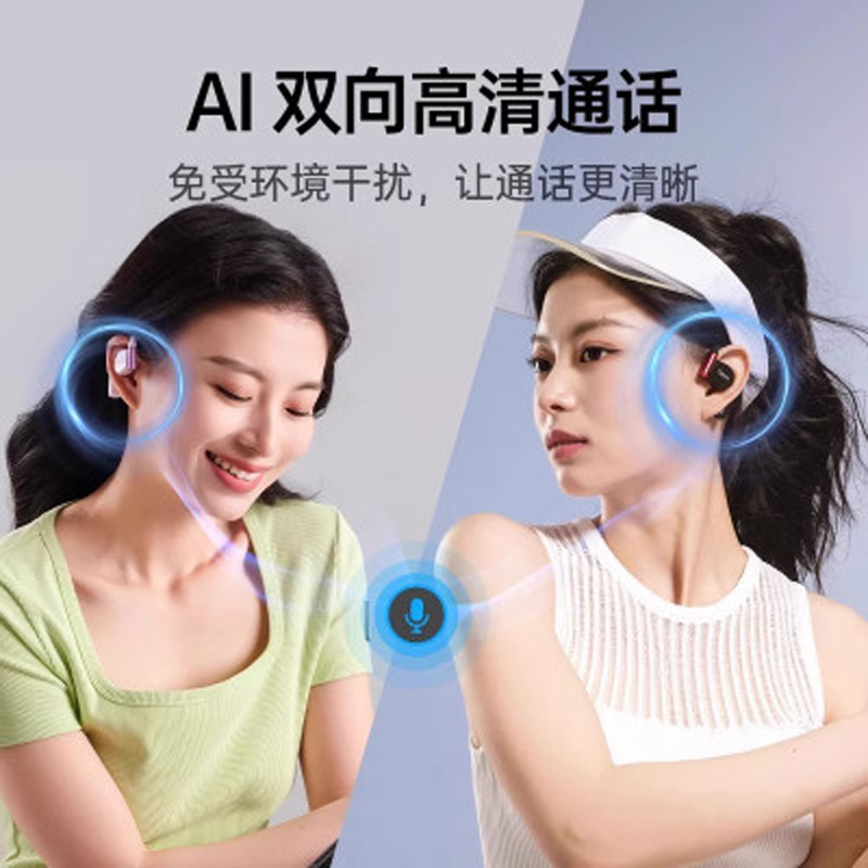 cleer ARC3 运动版暗夜红派克套装无线耳机挂耳式设计内置麦克风无线音乐享受高清大图