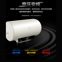 美的(Midea) F60-32DQ(HEY) 60升 电热水器 安全防护