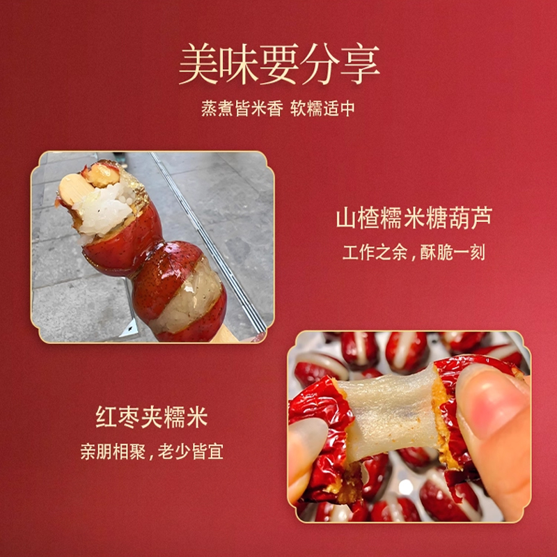 宁百晟糯米500g/袋高清大图