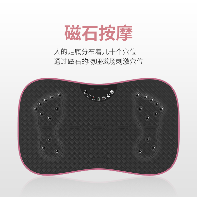 甩脂机抖抖机懒人站立式家用瘦身燃脂瘦腿减肥神器抖动抖脂甩肉机