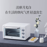 云米电烤箱家用烘焙小型烤箱多功能全自动蛋糕32L升大容量正品上下一体控温电烤箱