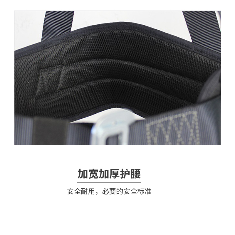 康融阻燃全身式安全带Z-Y阻燃型/芬纶高强丝/静拉力≥15KN/5米/个