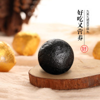 【10盒装】黑芝麻丸 九蒸九晒 范爷推荐同款芝麻丸蜂蜜秋梨膏丸手工女 范爷推荐同款芝麻丸