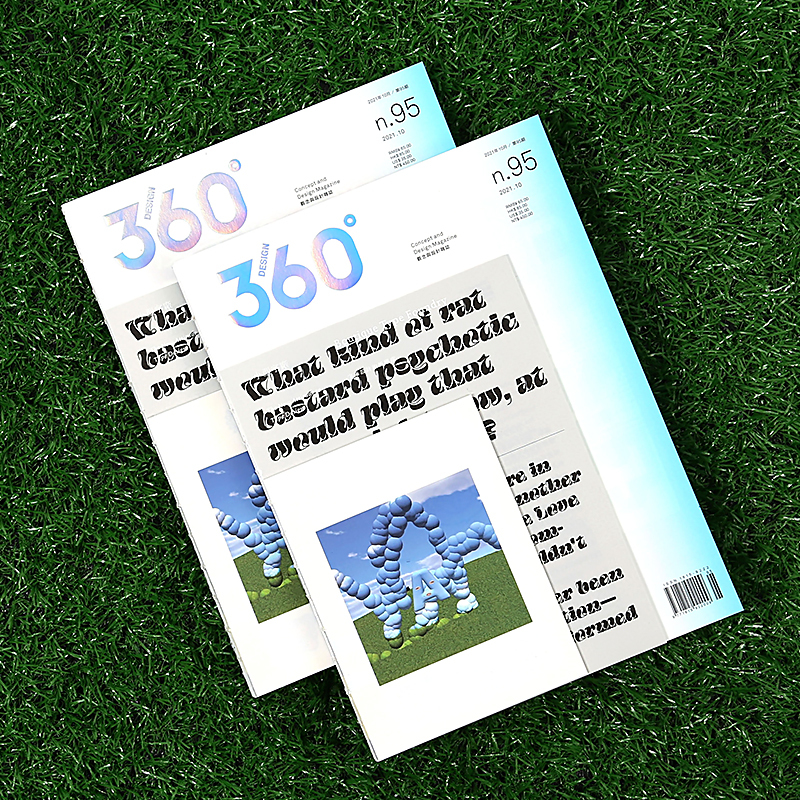 Design360°杂志NO.94期[主题:跨区域设计] [正版]Design360杂志95期360杂志2021年10月