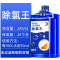 鱼缸硝化细菌净水剂水族水质清澈剂稳定剂硝化菌养鱼用除氯鱼乐宝
