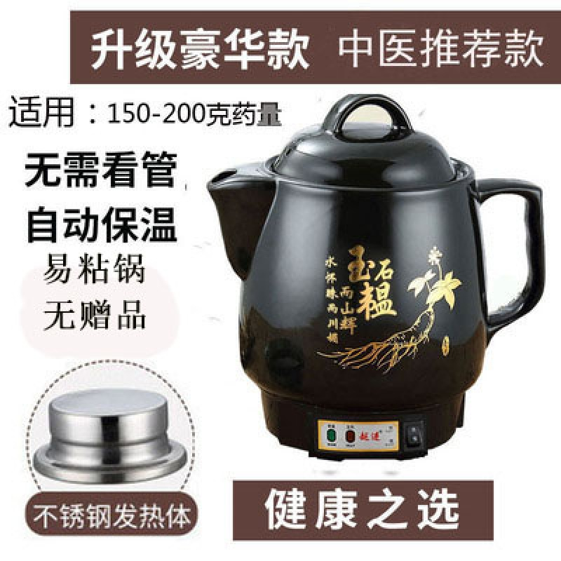 煎药壶全自动养生壶电煎壶家用中药壶熬药砂锅药罐黄金蛋中药锅药煲 4L人参不锈易粘无鸣音+自动煎药[授权正品]
