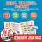 经典奥特曼学前大课堂手指点读发声书 拼音识字会说话的书有声漫画书籍绘本布莱泽迪迦赛罗万代布鲁可格丽乔捷德泽塔儿童玩具卡册