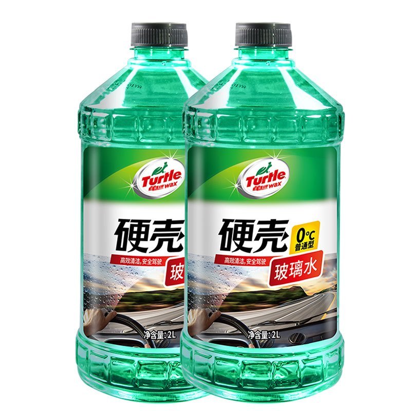 龟牌(Turtle Wax)硬壳-玻璃水0℃(G-4081R)汽车用品挡风玻璃清洁剂润滑雨刮器清洗剂非浓缩 2L 2瓶装