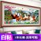 自粘仿真假框画客厅八骏图马到成功贴画沙发背景墙装饰画自贴带胶 YJ307-1 长120cm*高50cm(可定制尺寸
