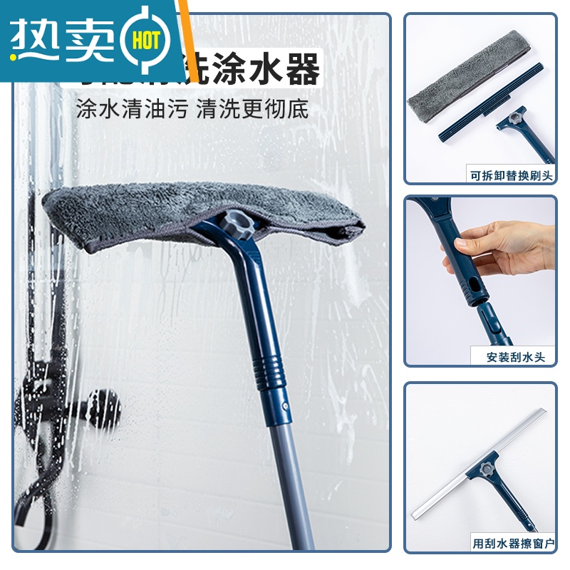敬平擦玻璃器家用刮水器搽洗窗户刮刀板带杆保洁专用清洁工具可伸缩 30CM刮窗器+清洁涂水器[可伸缩81-132高清大图