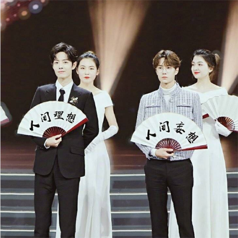 李现易烊千玺肖战王一博同款扇子我可以太南了折扇纸扇刻字任嘉伦