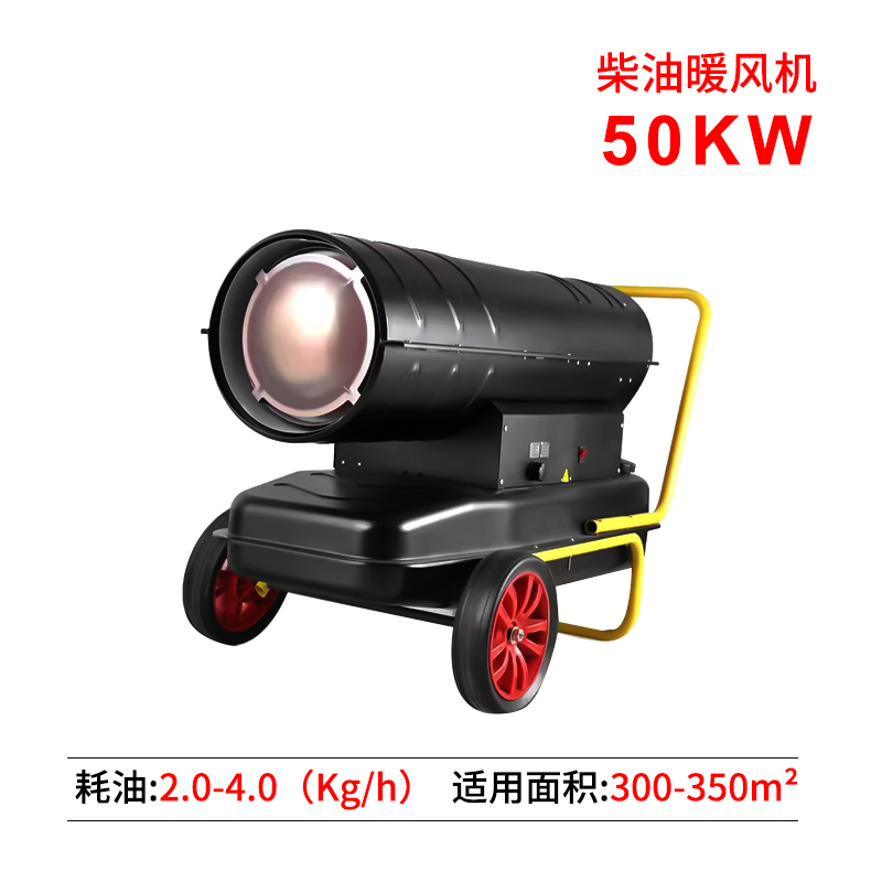 豫众诺暖风烘干机 50KW 台高清大图
