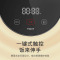 (皓月白)迷你智能电饭煲 TDFBX01ACM