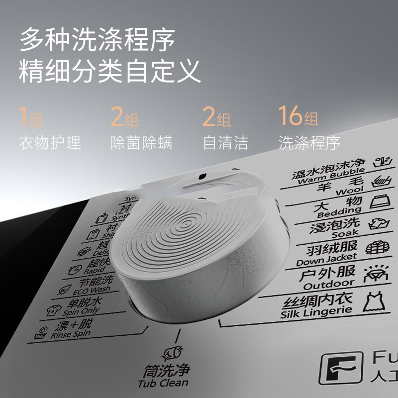 松下(Panasonic)全自动10公斤变频滚筒洗衣机 温水泡沫净智能节水BLDC电机 银色 XQG100-N13S