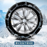 轮胎265/75R16 防滑链