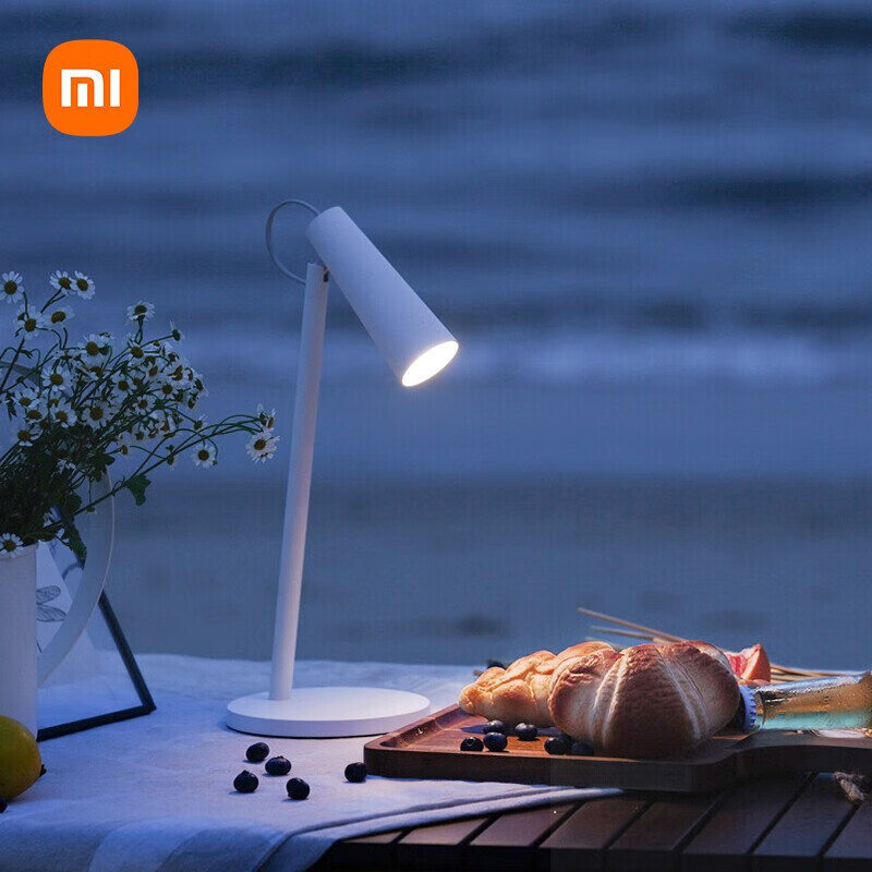 小米米家智能充电台灯led台灯卧室家用轻巧便捷护眼台灯