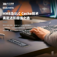 致态TiPlus7100 2TB读速7000MB/s台式笔记本电脑m.2长江存储PCIe4.0固态硬盘ssd TiPlus7100 1T高速固态硬盘
