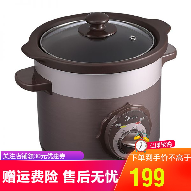 美的 2-3L 陶瓷内胆 自动断电功能 电炖锅