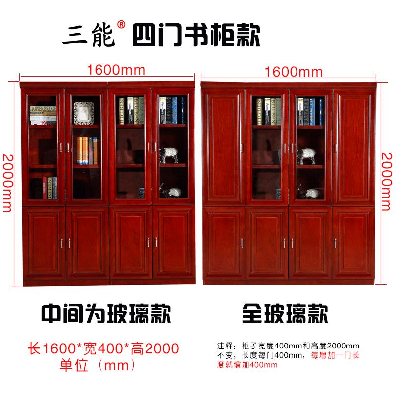三能 办公家具简约现代木质文件柜办公室档案资料柜带锁油漆贴皮资料柜其他人造板办公柜类文件柜