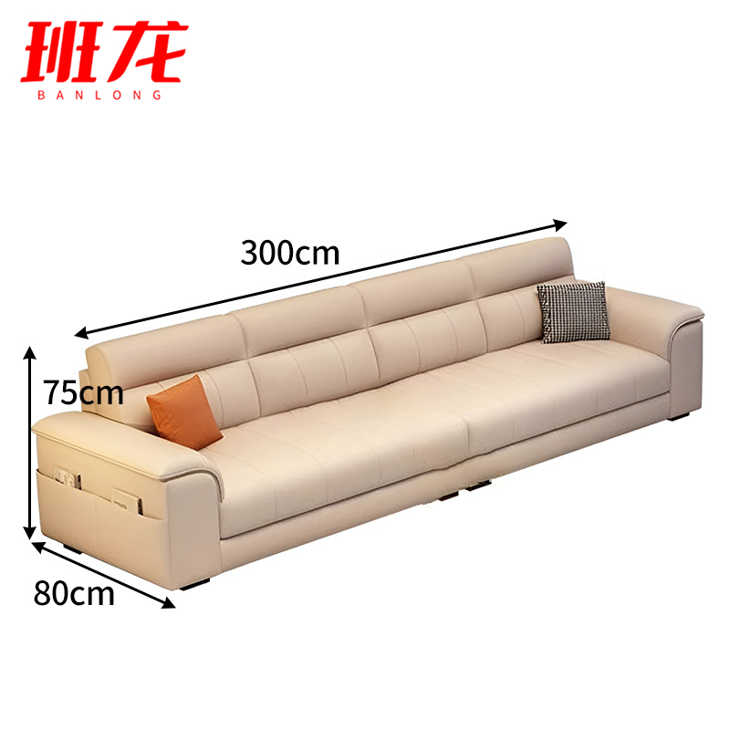 班龙四人位沙发C300张高清大图