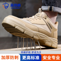 蓝鸥盾劳保鞋男耐磨实心底钢包头透气防砸防刺穿功能工地安全工作鞋D216BN
