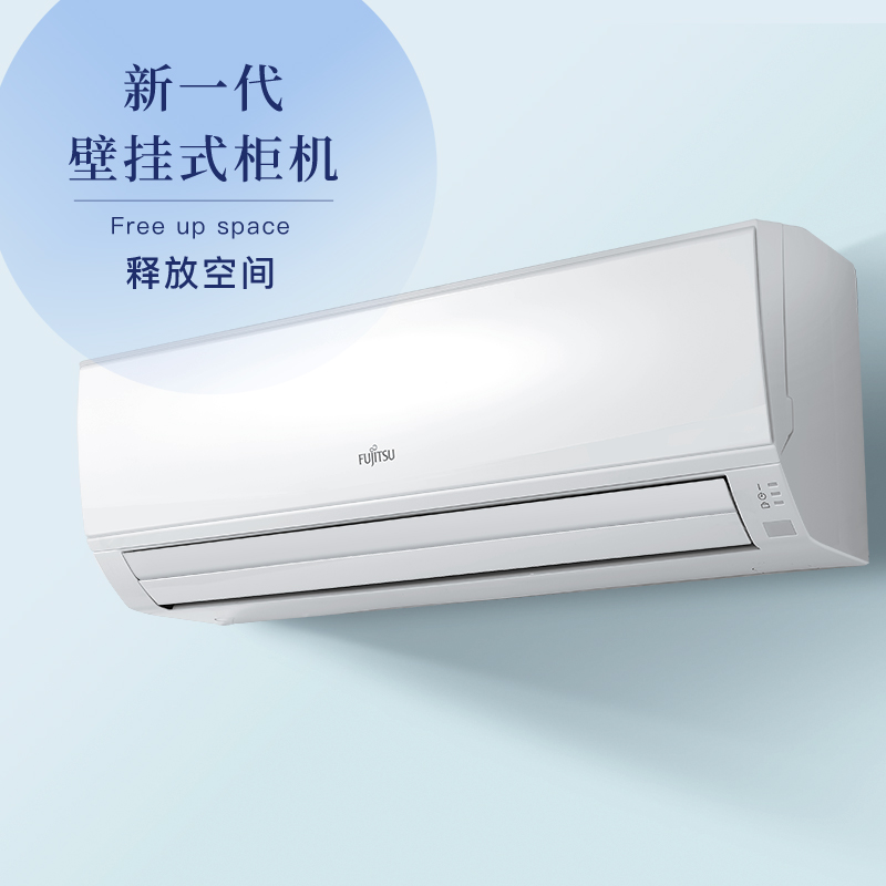 富士通 正3匹 新三级 全直流变频 壁挂式家用挂机轻奢空调 ASQG72KLCB(KFR-72GW/Bpklb)